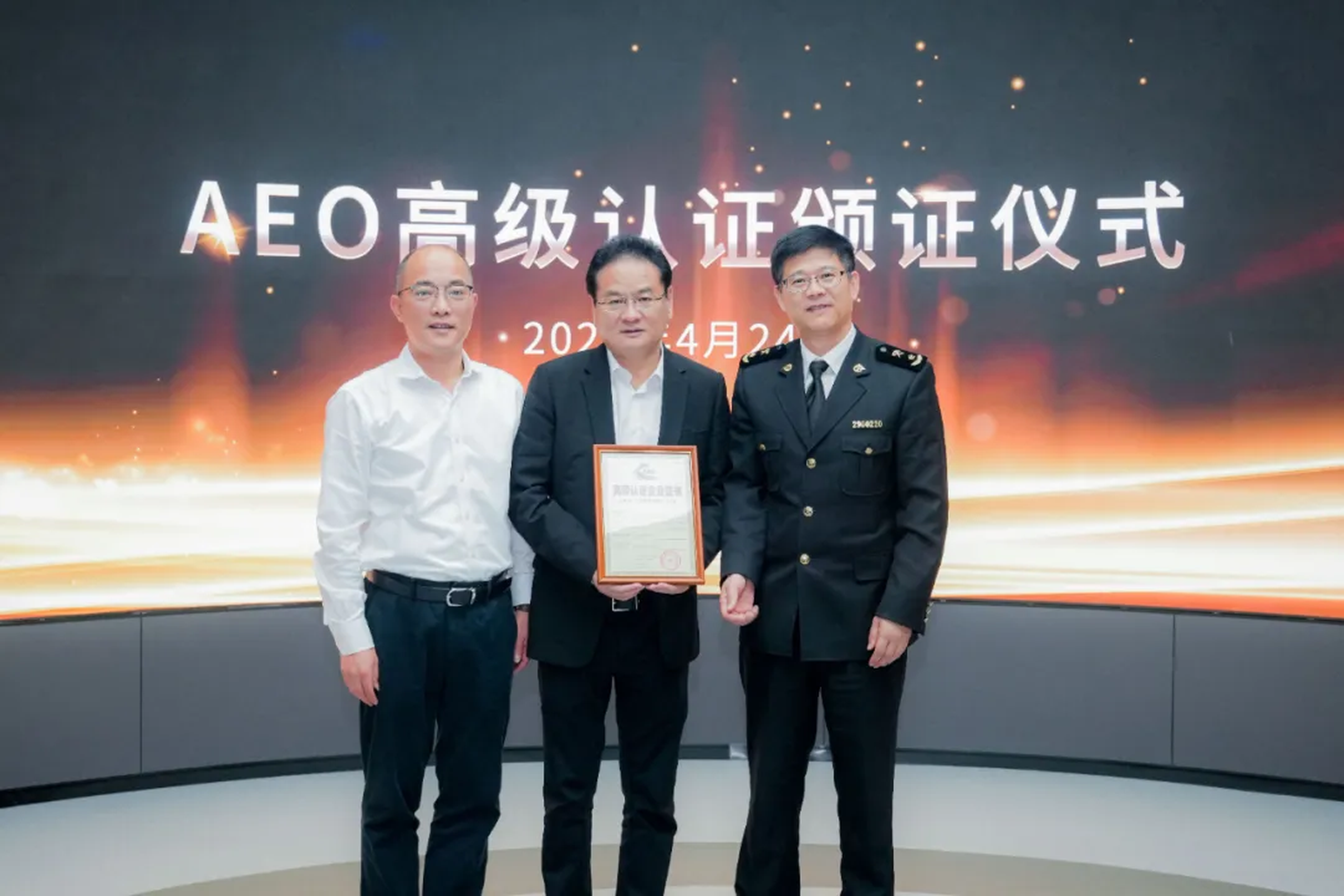 企业资讯 | 尊龙时凯能源通过海关AEO高级认证，助力全球贸易赢得先机